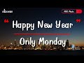 Happy New Year Only Monday เนื้อเพลง