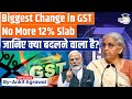 Major GST Change No More 12 Slab PMO Gives In Principle Nod Ankit Agrawal Study IQ