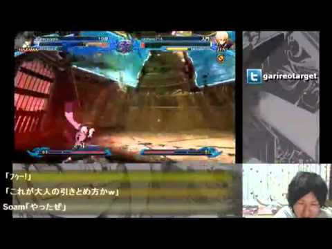 BBCP 1/27/2014 Fenrich (Jin) VS Mitsurugi (Hazama) Part 2/4