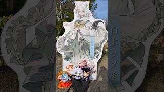 推し旅あやふぶみ大阪豊國神社#VTuber#あやふぶみ#ホロライブ#白上フブキ#百鬼あやめ#大神ミオ#バーチャルyoutuber#hololive#推し#可愛い#かわいい#女の子#好き#美少女#愛#狐