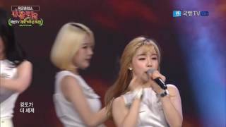 161205 위문열차 WANNA.B (워너비) - Hands Up (손들어) @ 육군훈련소