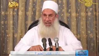 صورة صحيح البخاري 6 - كتاب العلم 87 - 105