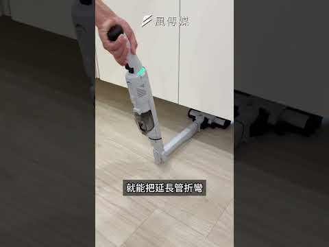懶人救星來了！最強吸塵器是它