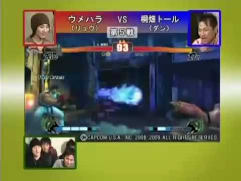 [SFIV] Daigo (RY) vs Kirihaa Toru (DA)