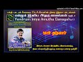 YAAR THARUVAR