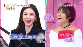 全烋星全面重起演藝活動…登《女神》！