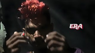 Era - Sudu Adagena Usavi (සුදු ඇදගෙන උසාවී) Official Music Video