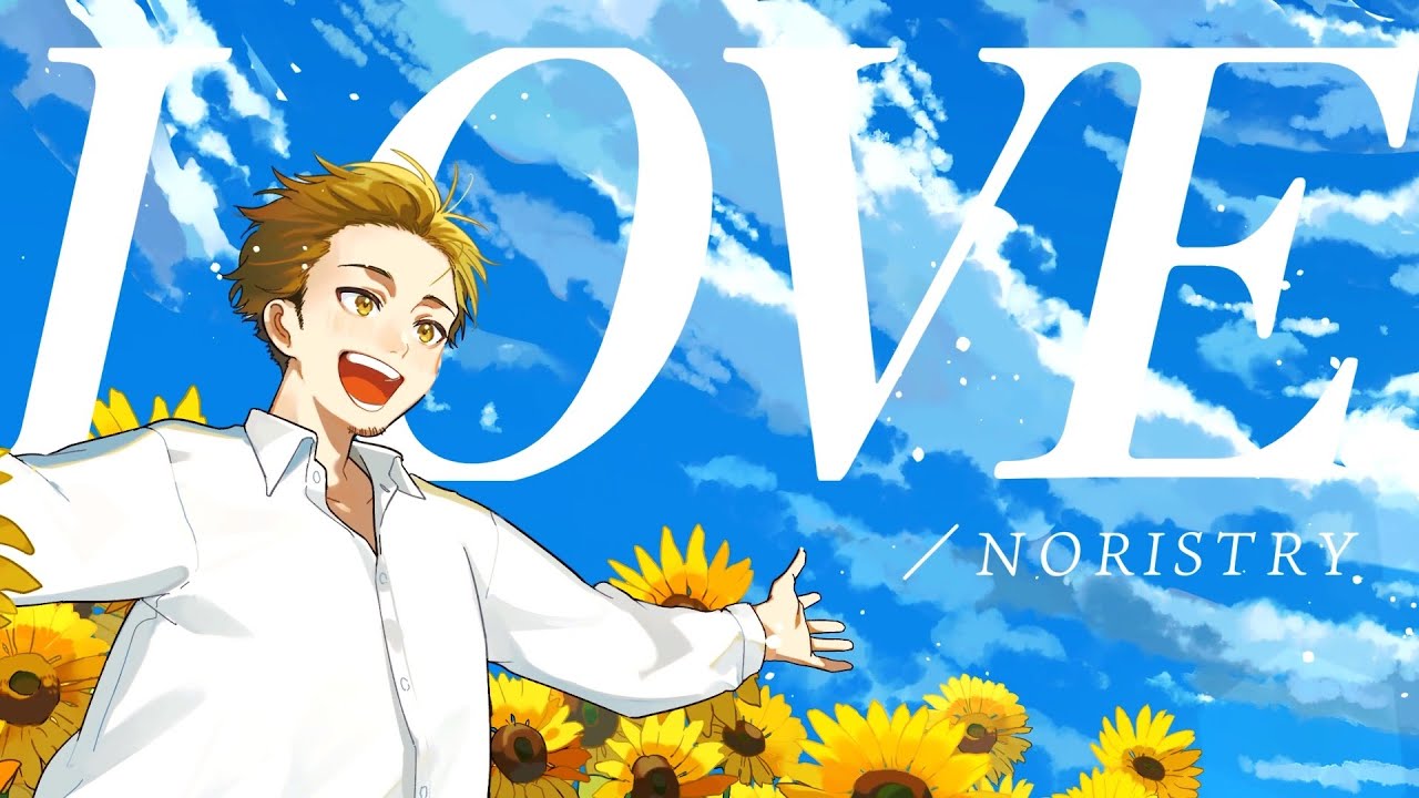 NORISTRY - LOVE【Official Music Video】