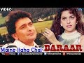 Maine Kaha Chal Full Video Song Daraar Rishi Kapoor Juhi Chawla Arbaaz Khan