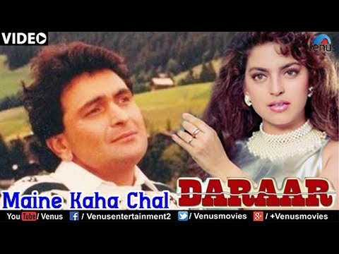 Poster maine kaha chal