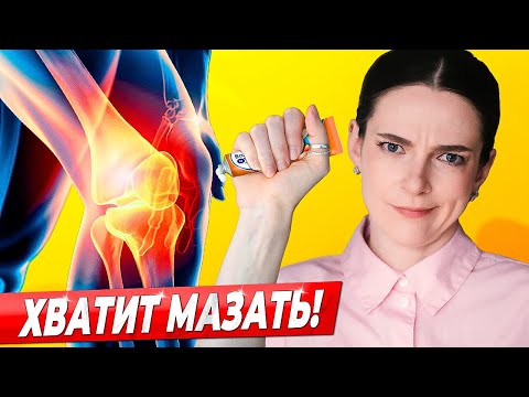 БОЛЬ В КОЛЕНЯХ УЙДЕТ! Реальные причины и 5 простых упражнений