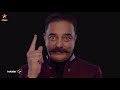 Bigg Boss Tamil Season 2 Teaser Eye Reveal