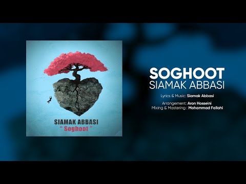 Soghoot - Siamak Abbasi