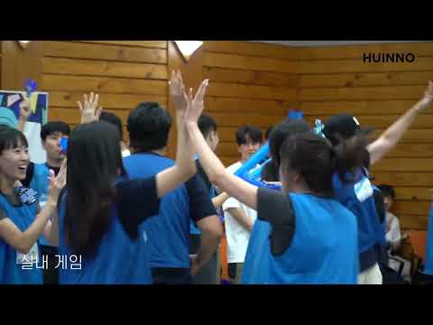 기업 체육대회 행사 영상 제작