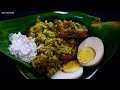 Donne Biryani Donne Biryani Recipe