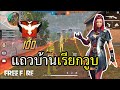ชื่อฟีฟายตึงๆ