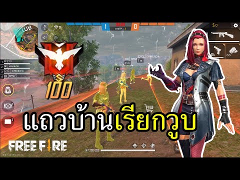 ชื่อฟีฟายตึงๆ