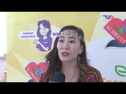 «Күн» ақпараттық бағдарлама 18 наурыз 2025ж.