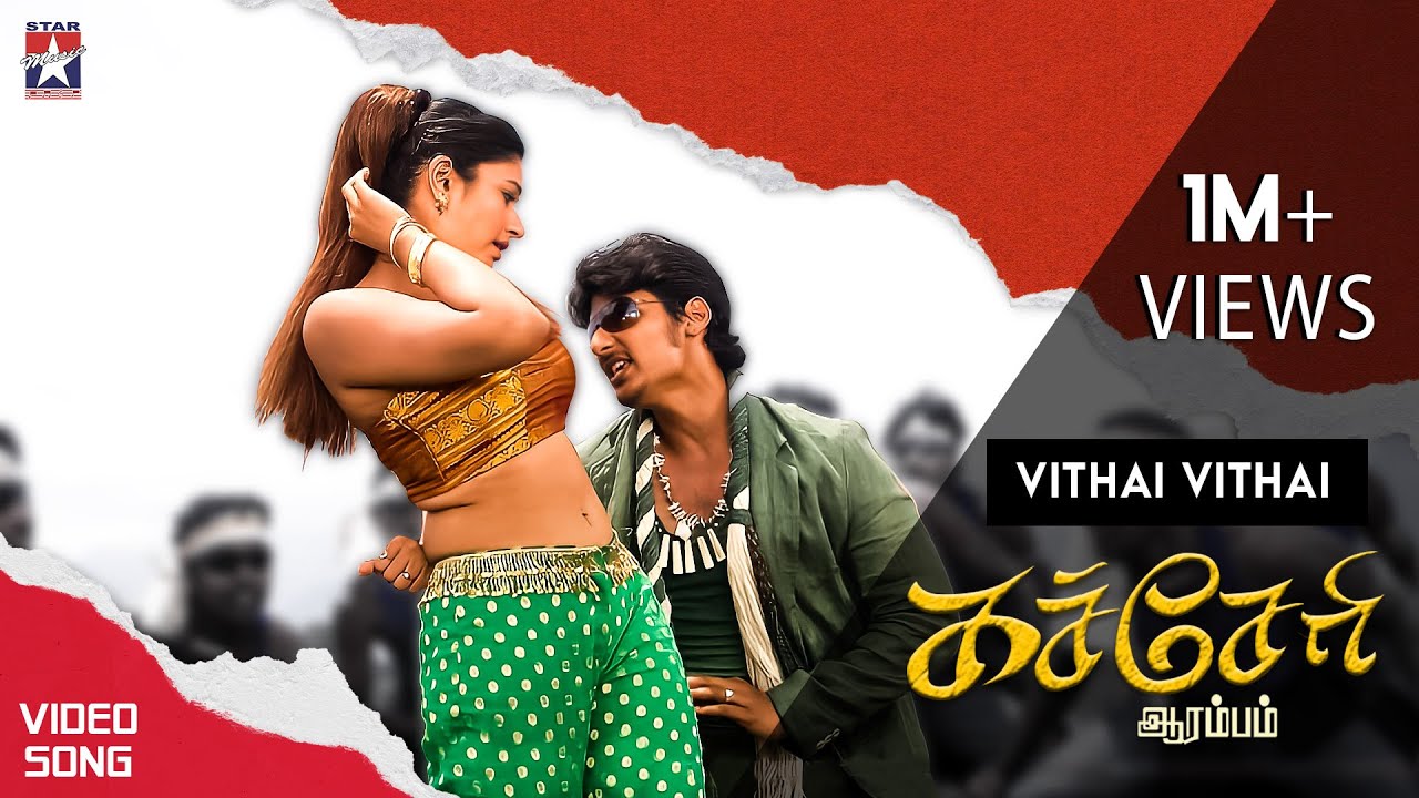 Vithai Vithai Song Lyrics | Kacheri Arambam | Shaan