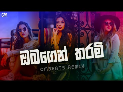 Obagen Tharam - (CMBeats Remix)