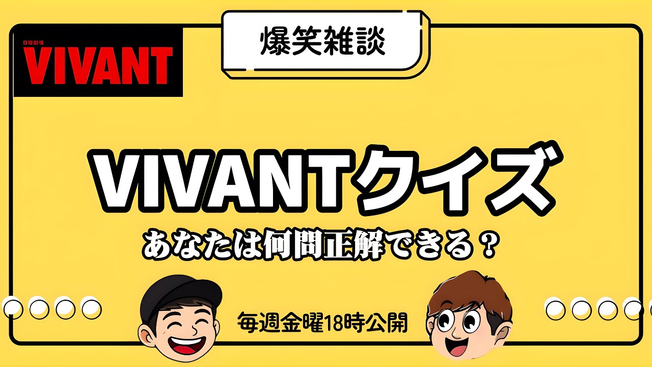YouTubeサムネイル