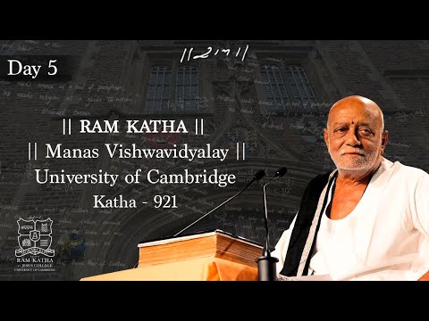 Day 5 - Manas Vishwavidyalay | Ram Katha 921 - University of Cambridge | 16/08/2023 | Morari Bapu