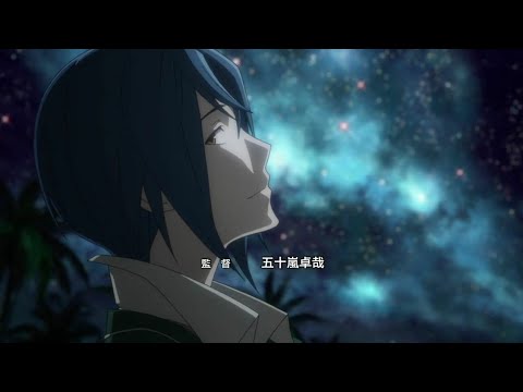 Star Driver: Kagayaki no Takuto OP 2