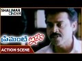 Premante Idera Movie Venkatesh Action Scene Shalimarcinema