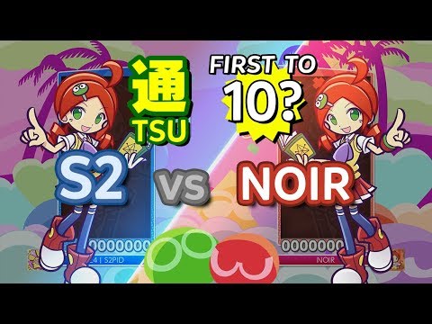 Puyo Puyo™ eSports: S2 vs NOIR (Ringo!!) - FT10