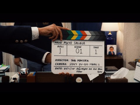 THE MAKING - PG 2025