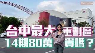 [閒聊] 草漯這波抗跌嗎?