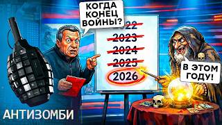 СКАНДАЛ! Зетники НАБРОСИЛИСЬ на Белоусова. ВСУ ударили во фланг. Пропаганда ?