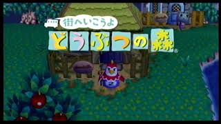 街へいこうよどうぶつの森 タイトルBGM