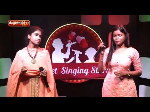 Nidho Bala - Cherryl And Janisha  Daijiworld Duet Singing Stars❤️|Daijiworld