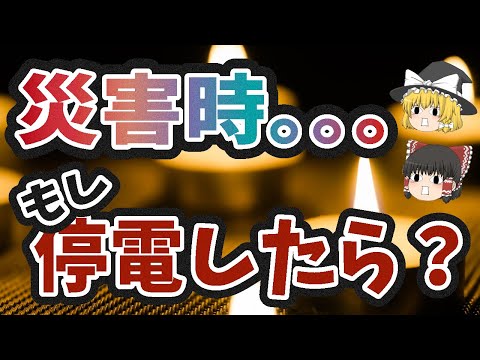 1941 年 12 月 7 日の軍事的惨事の影響は、アメリカ海軍本部の全体的な戦略認識を大きく変えました。この予想外の敗北は、後から振り返ってピュロスの勝利、あるいはその反応を考えると相手に対する日本の最大の敗北であると認定する勢いを生み出した。
