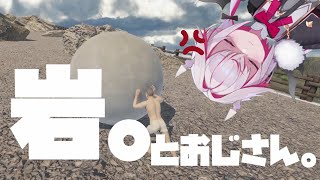 【岩おじ】おじさんが岩を転がす鬼畜ゲ―【TheGameofSisyphus】