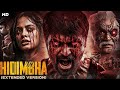 Hidimba Full Movie Hindi Dubbed Hidimba Full Movie Story Explained In Hindi