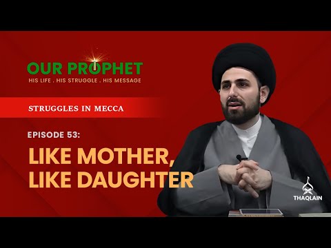 Ep 53: Fatima Zahra (s): The Blessed Child From A Great Mother | Struggles in Mecca | #OurProphet