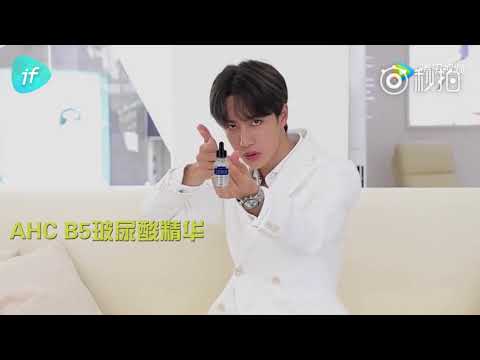 180830 Yibo - interview for IF @ AHC China Press Conference