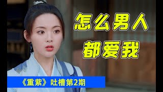 [問卦] 怎樣評價楊超越《七時吉祥》演技？