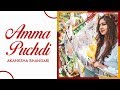 Amma Puchdi Akanksha Bhandari Raahi Himachali Folk Song