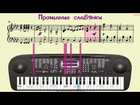 Прощание славянки - Farewell to young slavic woman (before going to a far defensive war) See Descrip