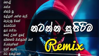 Sinhala Dance Remix Song collection 🥵 Sinhala Remix Songs | new sinhala DJ songs | Infinity Music