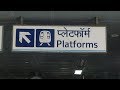 2017 New Delhi Metro 