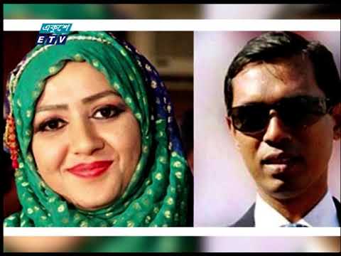 07 Pm News || সন্ধ্যা ০৭ টার সংবাদ || 12 May 2021 || ETV News