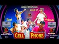 Cell Phone Villathanam Enna Villathanam Manimalar Subscribe And Support Friends