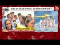 Lok Sabha Election 2024: Rahul के Amethi से चुनाव लड़ने का मिला बड़ा संकेत ! | Aaj Tak LIVE - Video