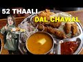 52 Thali Restaurant Most Famous Thali In Karachi Hyderi Karachi K Mashur Daal Chawal