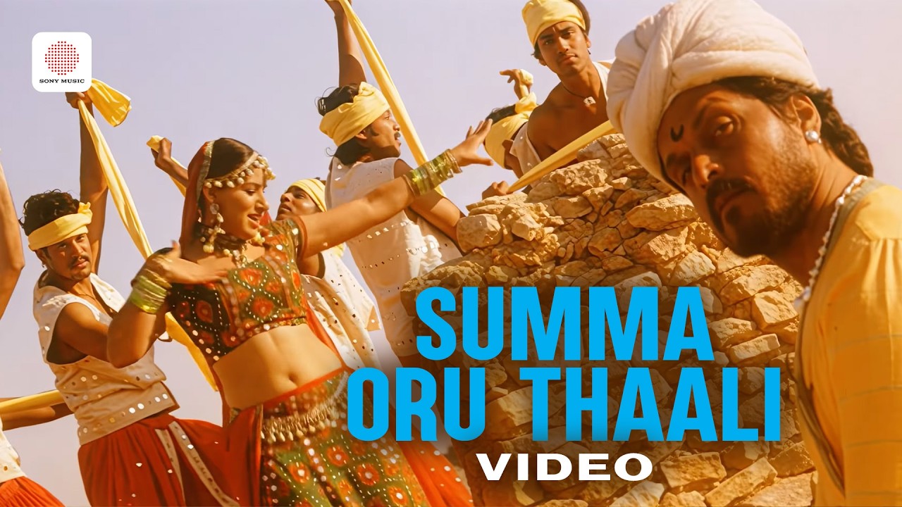 Kokki - Summa Oru Thaali Video Song | Dhina | Karan | Manikka Vinayagam, Anuradha Sriram | Snehan