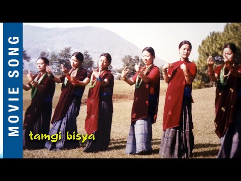 Gurung song - Tamgi Bisya - Gurung Film Kashi - Kauda Song